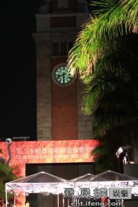 第30屆香港電影金像獎 第30屆香港電影金像獎