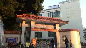 隆師中學 隆師中學