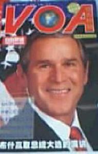 自由英語VOA精選特輯