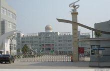 文勤中學 文勤中學