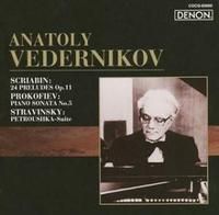 俄羅斯鋼琴家名盤