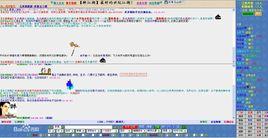 文字江湖 文字江湖