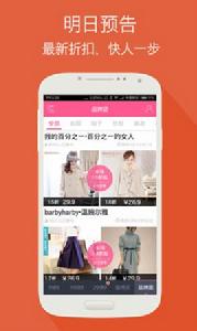 9塊9包郵購楚楚街 9塊9包郵購楚楚街