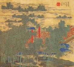 清任薰竹窩一角圖 清任薰竹窩一角圖