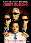 《聯邦大蠢探》