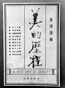 現代文學理論批評