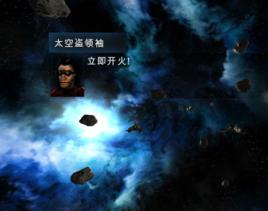 銀河戰火2通用版 銀河戰火2通用版