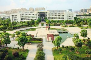 台州職業技術學院