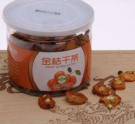 金桔乾茶 金桔乾茶