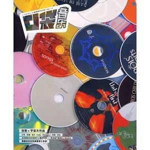 口袋音樂 口袋音樂