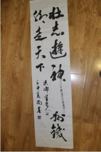 甘肅省書法家協會 甘肅省書法家協會