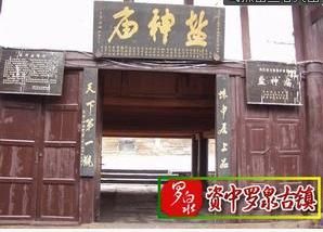 寒亭鹽神節 寒亭鹽神節