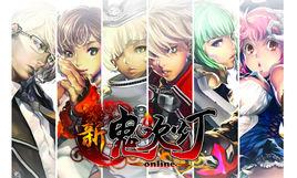 新鬼吹燈online 新鬼吹燈online