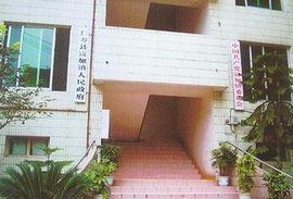 仁壽縣人民政府 仁壽縣人民政府