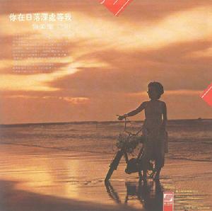 《包美聖之歌》