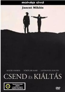 靜默與呼喊 靜默與呼喊