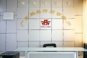 龍華律師事務所 龍華律師事務所