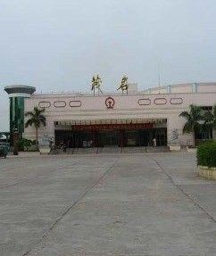 茂名火車站 茂名火車站