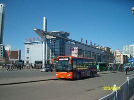 佳木斯公路客運樞紐站 佳木斯公路客運樞紐站