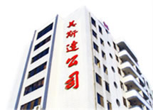 美斯達電子玩具有限公司