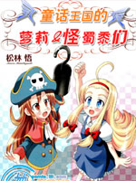 寒蟬悲鳴時療心篇