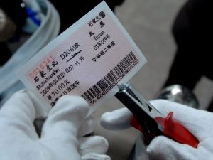 動車高鐵逃票秘籍 動車高鐵逃票秘籍