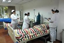 重慶市九龍坡區第一人民醫院