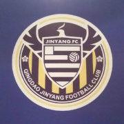 青島金洋足球俱樂部 青島金洋足球俱樂部