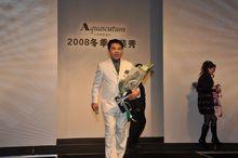 榮獲2008河北嘉年華時尚先生