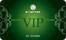 深圳地王大廈空中會所