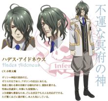 眾神的惡作劇[Brain's Base改編的電視動畫]