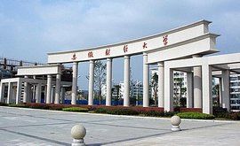 深圳華南理工大學