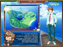 世界樹與戀愛魔法使