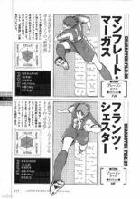 弗蘭茨&middot;謝斯塔