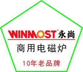 東莞市永尚節能科技有限公司 東莞市永尚節能科技有限公司