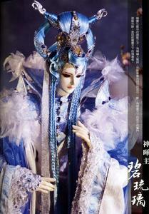 神暉主&middot;碧琉璃