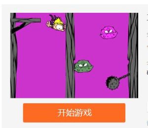 工程兵跳深坑 工程兵跳深坑