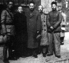 新四軍軍部成立