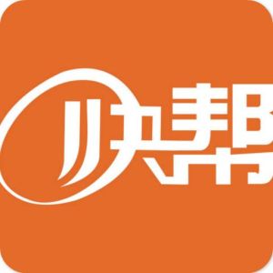 九州快幫 九州快幫