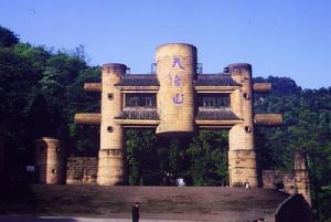 Guangyuan