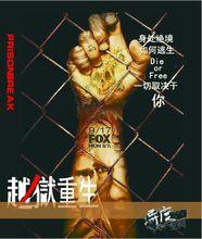 異度空間海口真人密室逃脫