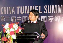 國際隧道峰會的照片