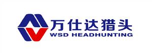 萬仕達獵頭公司 萬仕達獵頭公司