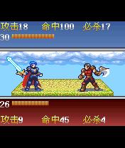 《火焰之紋章III紋章傳說初章》