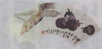 陳衡恪扇面畫蔬果圖