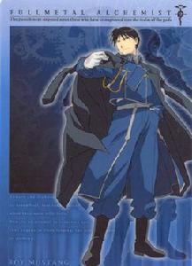 羅伊馬斯坦 羅伊馬斯坦