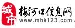 城市梅河口信息網 城市梅河口信息網