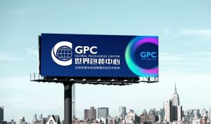 世界包裝中心 世界包裝中心