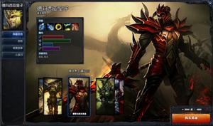 嘉文四世[遊戲《英雄聯盟》中的英雄角色]