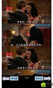 腦殘漫畫大全 腦殘漫畫大全